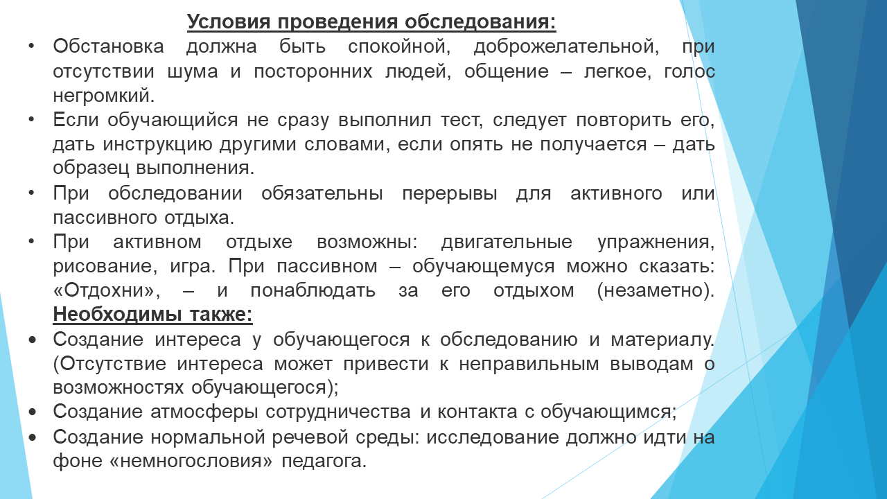 Региональная педагогическая мастерская “Технологии организации инклюзивного  образовательного процесса” - ГПОУ ТО «Тульский техникум социальных  технологий»